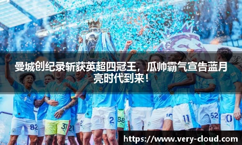 江南体育