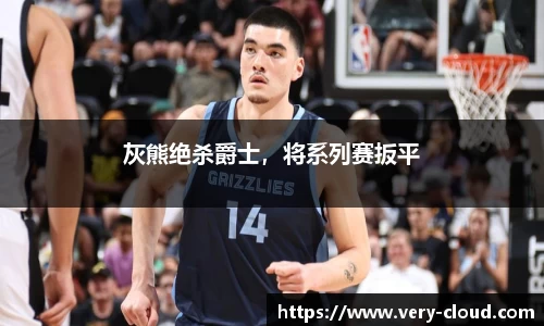 江南体育官方平台