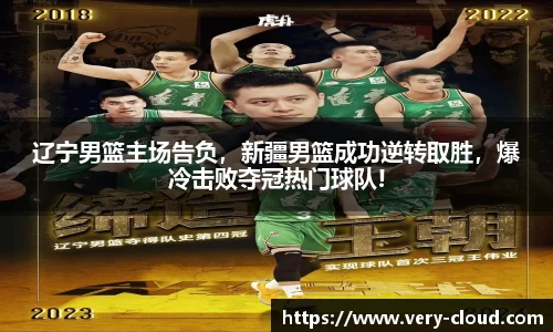 江南体育