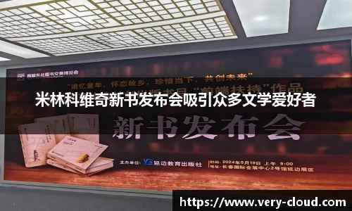 江南体育官方平台