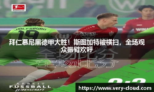 江南体育官网