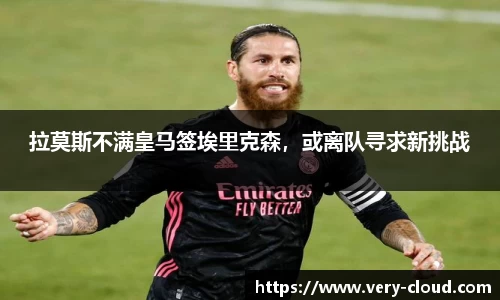 jn江南体育