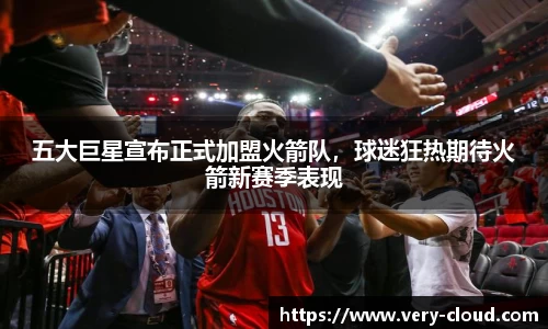 jn江南体育