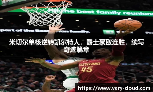 江南体育官方平台