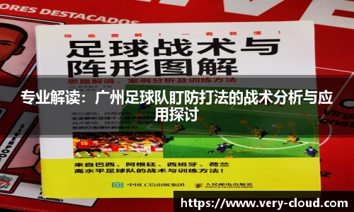 江南体育