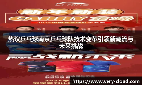 jn江南体育