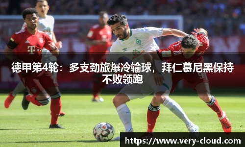 江南体育
