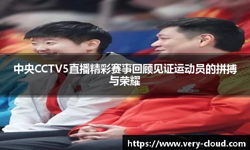 江南体育