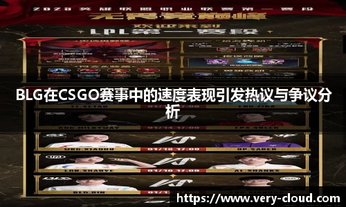江南体育