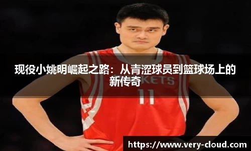 jn江南体育