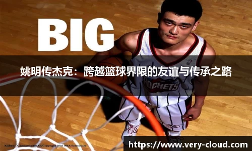 jn江南体育