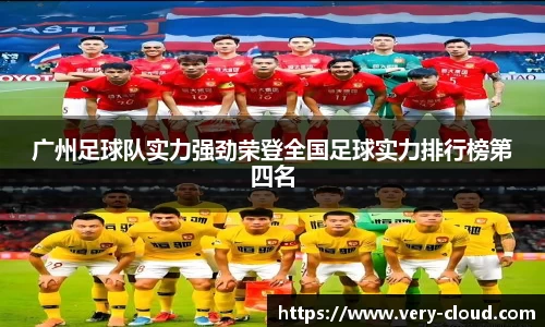 江南体育