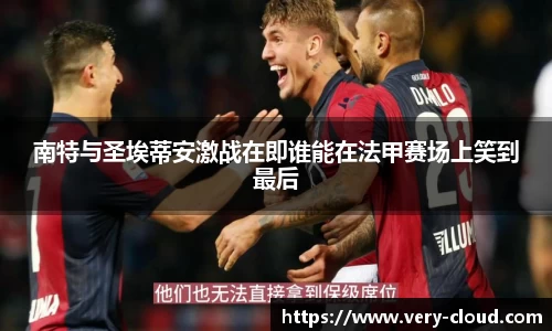 江南体育