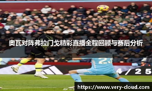 江南体育