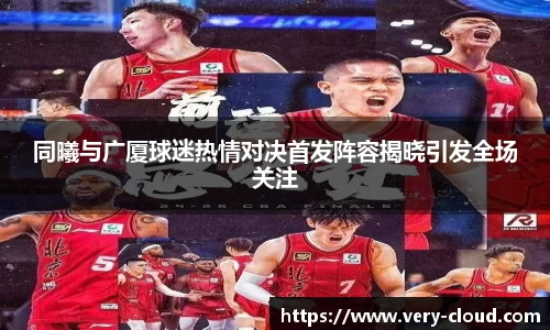 jn江南体育
