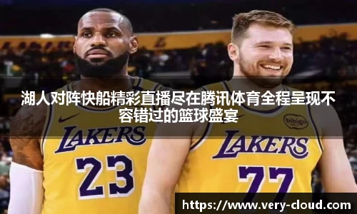 江南体育官方平台