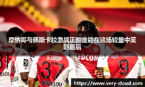 江南体育官网