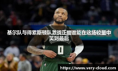 江南体育官网
