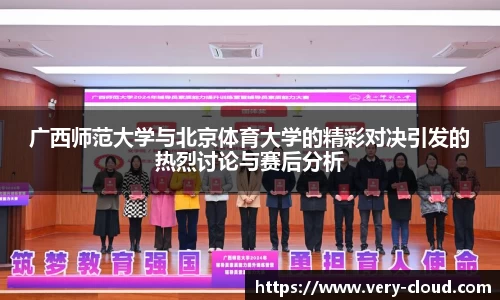 jn江南体育