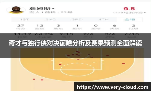 江南体育