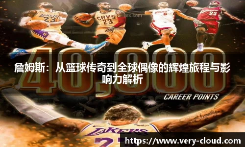 江南体育官网