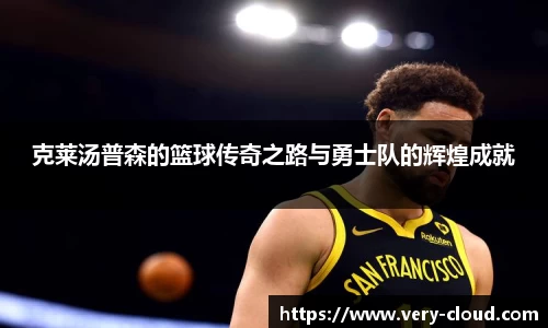 jn江南体育