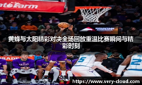 江南体育
