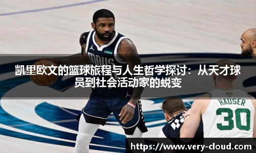 jn江南体育