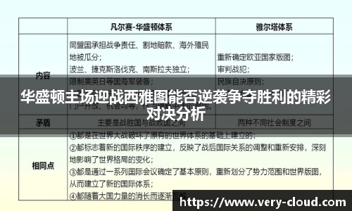 江南体育