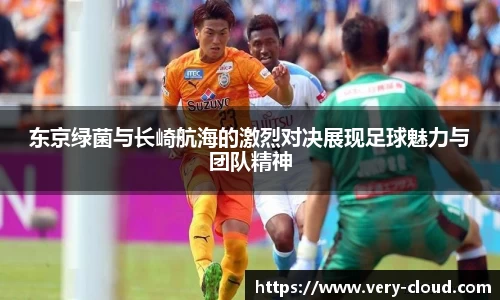 江南体育
