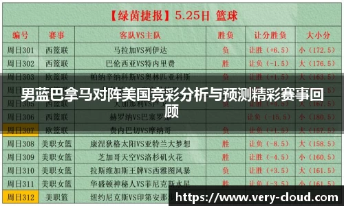 江南体育官方平台