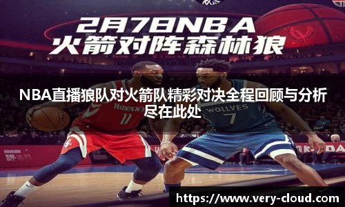 江南体育