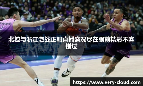 江南体育