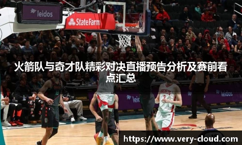 江南体育