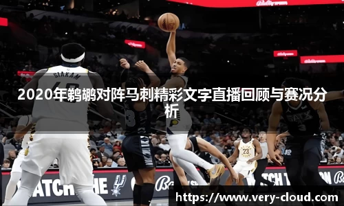 江南体育