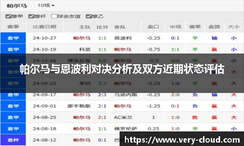 江南体育