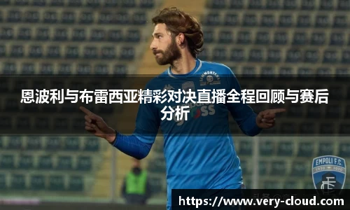 江南体育