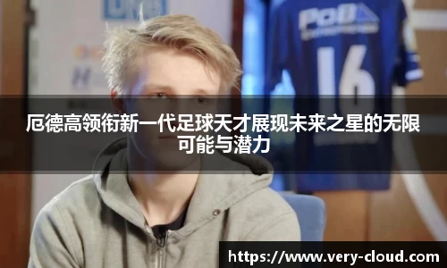 江南体育