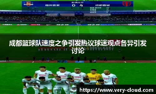 江南体育