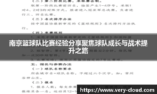 jn江南体育