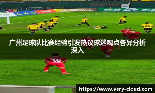 江南体育