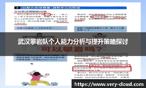 江南体育