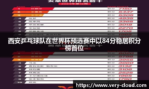 江南体育