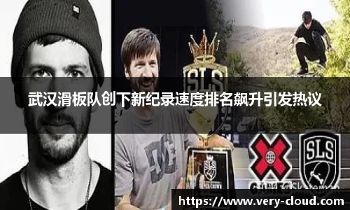 江南体育